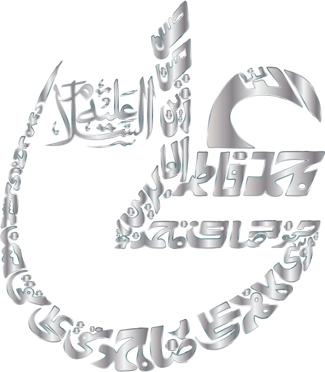 Silver Vintage Arabic Calligraphy No Background