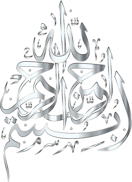 Silver Bismillah No Background