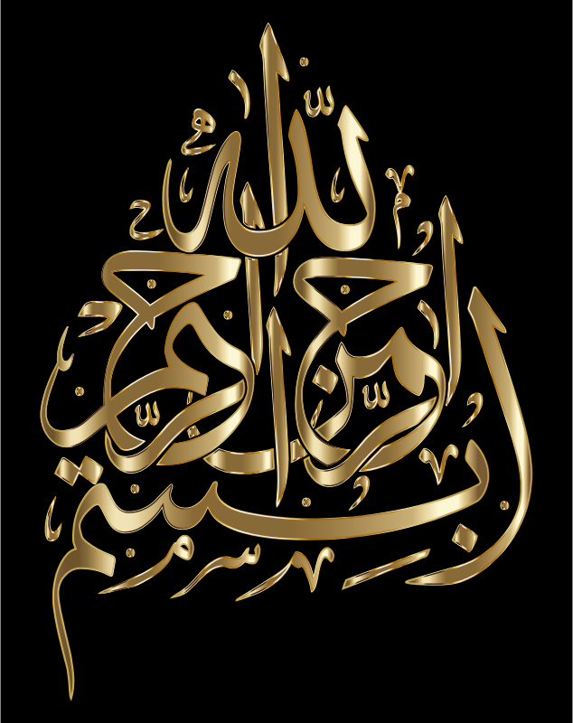 gold-bismillah-2-openclipart