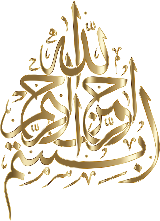 Allah Transparent Islamic Art And Quotes Allah Calligraphy In Gold On