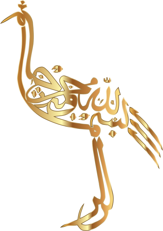 Gold Arabic Zoomorphic Calligraphy No Background