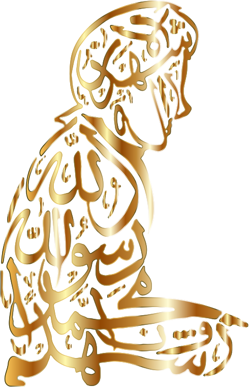 Gold Shahada Salat Calligraphy No Background