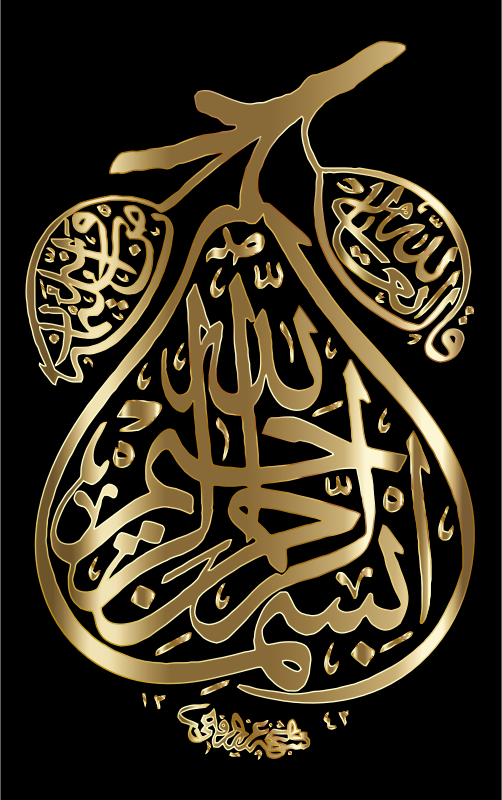 Gold Islamic Prayer Pear