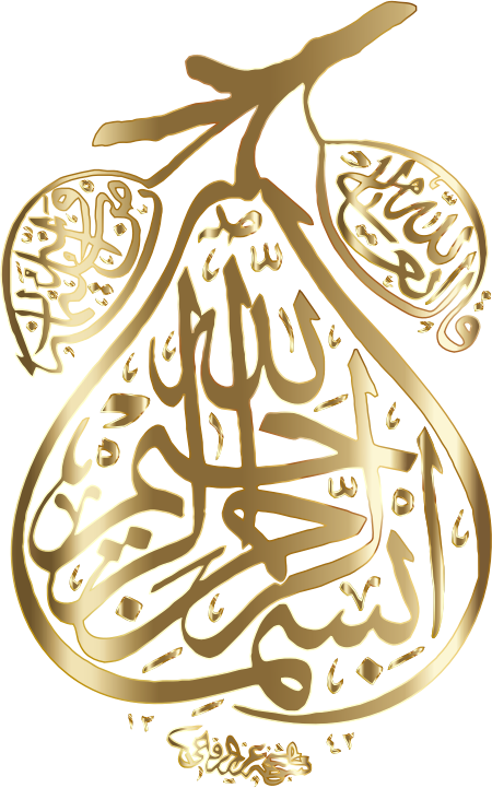 Gold Islamic Prayer Pear No Background