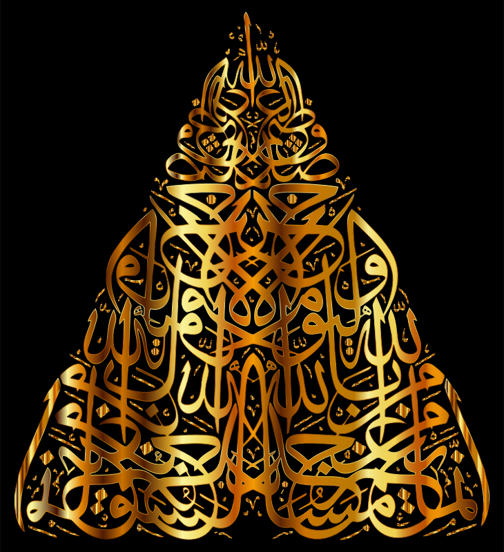 Gold Al-Tawbah 9-18 Calligraphy