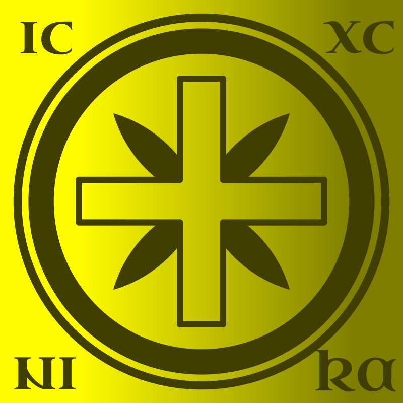 Ic xc на кресте