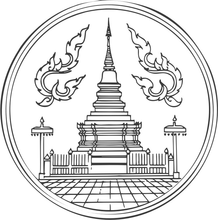 Seal Lamphun