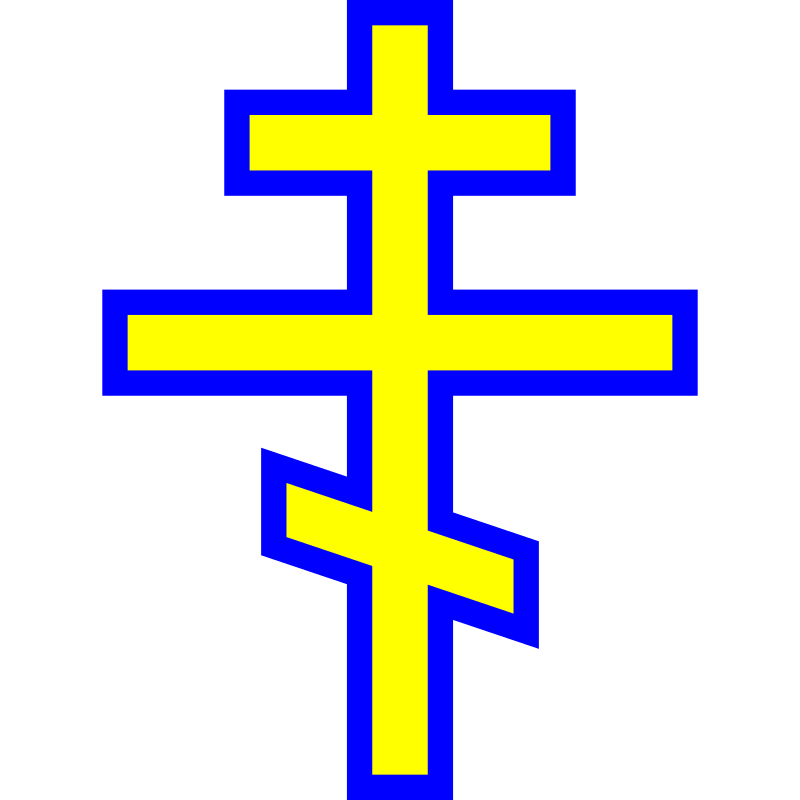 VA-005 Russian Orthodox Cross