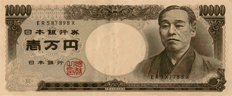 10000 Yen Note Openclipart