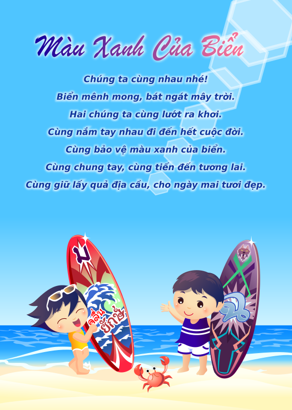 Hai Con Nít Chơi Biển.svg