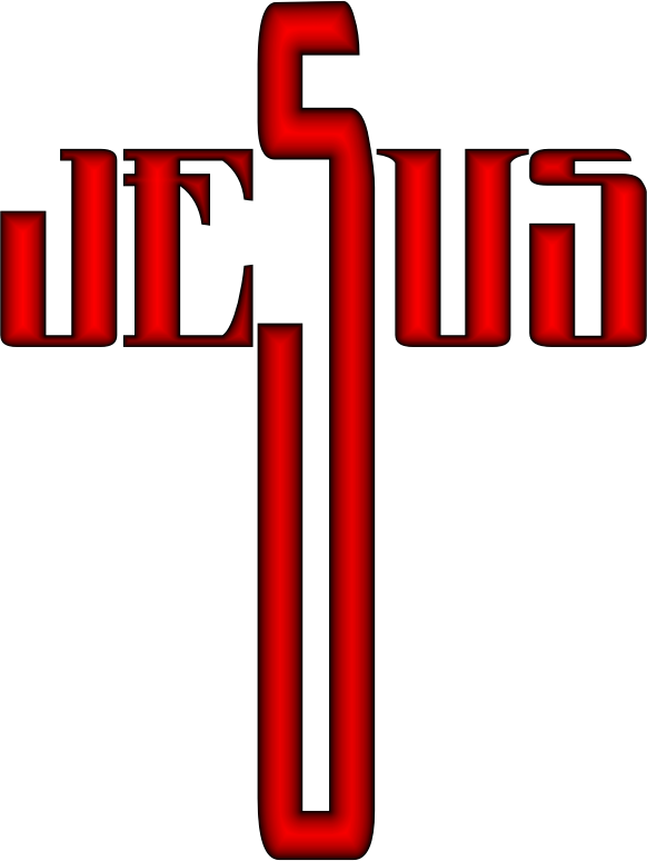 Jesus Cross Typography Crimson