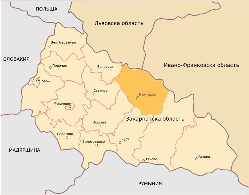 Mizhhiria District