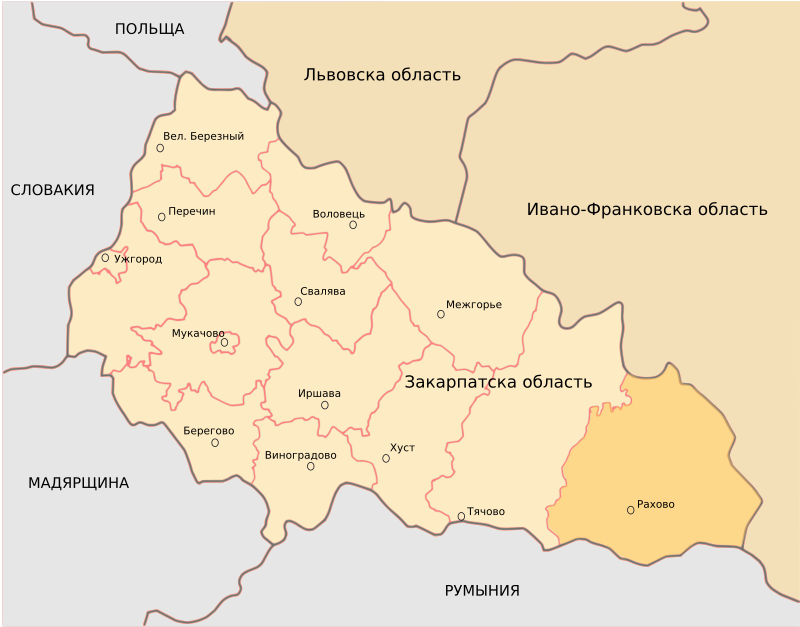 Rakhiv District fixed