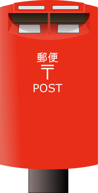 Japanese Postal Box