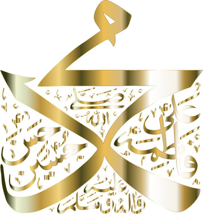 Panjshtan Calligraphy Gold No Background