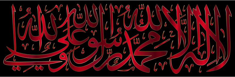 Crimson Shahada Kalima Calligraphy