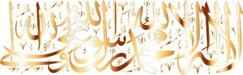 Gold Shahada Kalima Calligraphy No Background