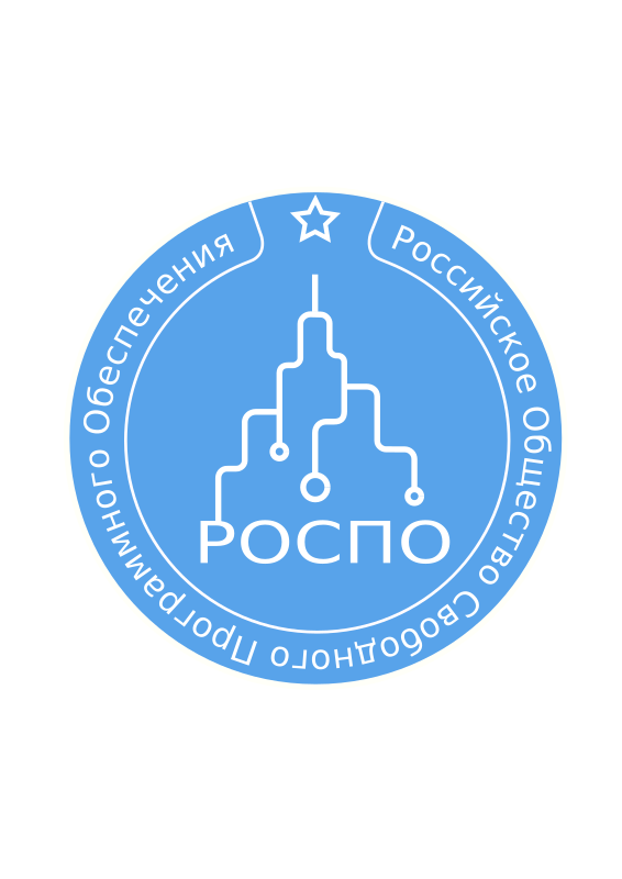 РОСПО-2