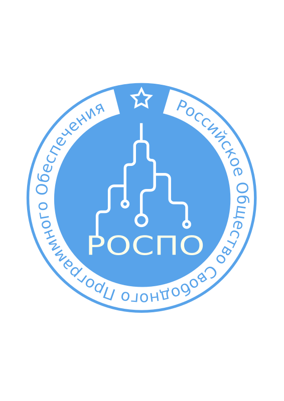 РОСПО-5