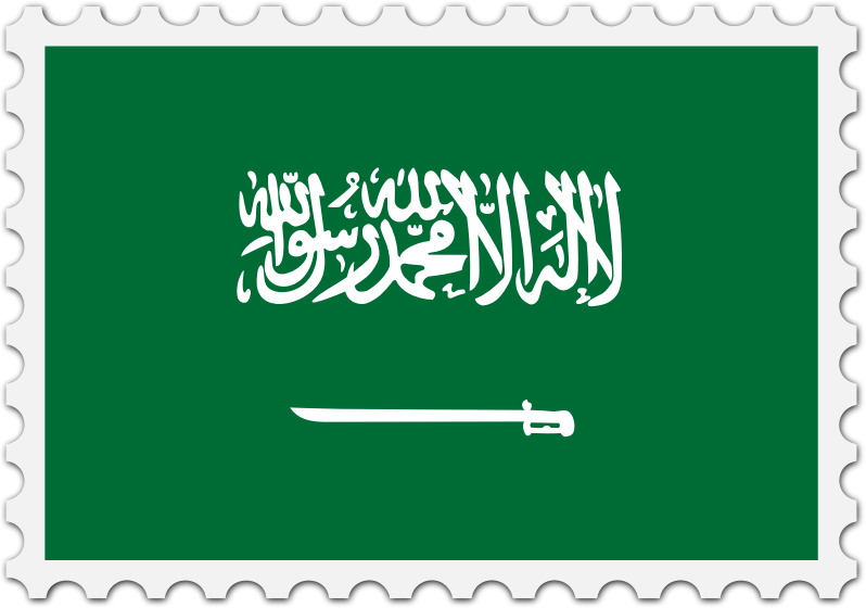 Saudi Arabia flag stamp