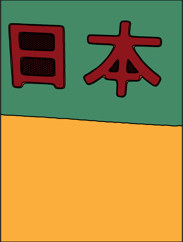 Kanji - Japan