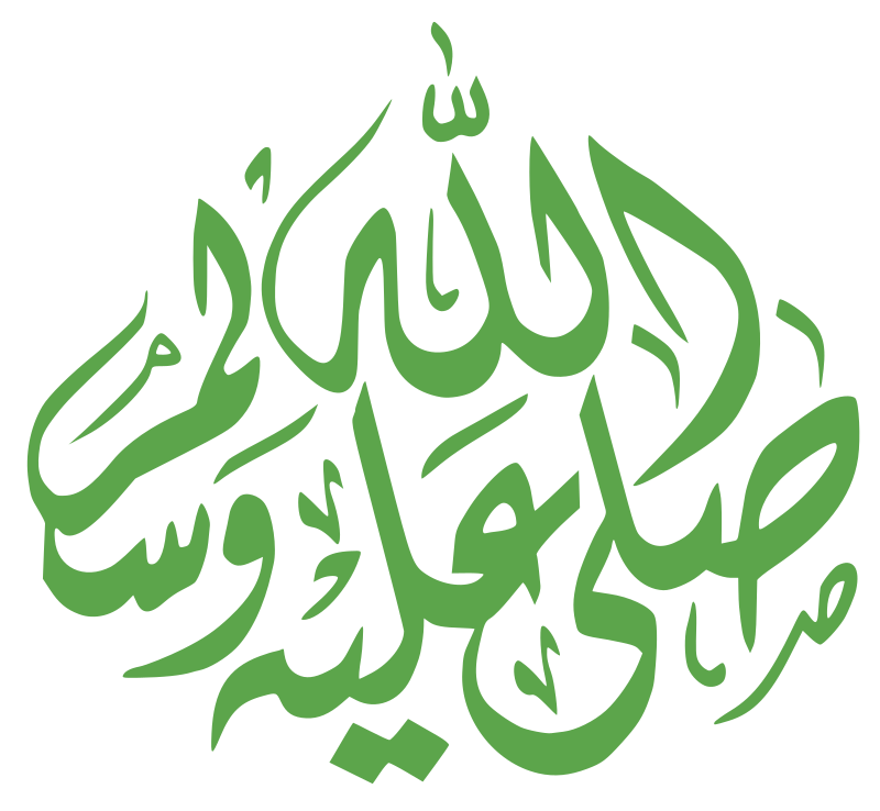 Arabic Calligraphy