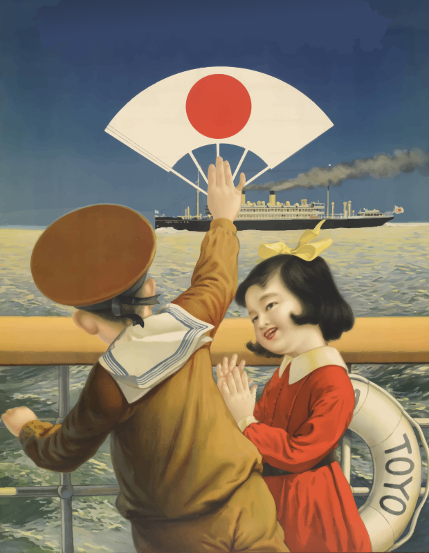 Vintage Japanese Kids