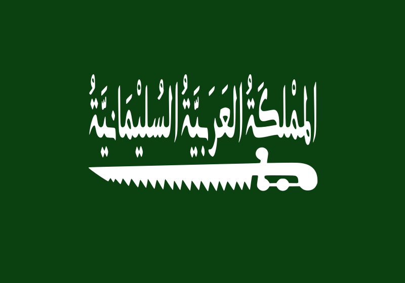 New KSA