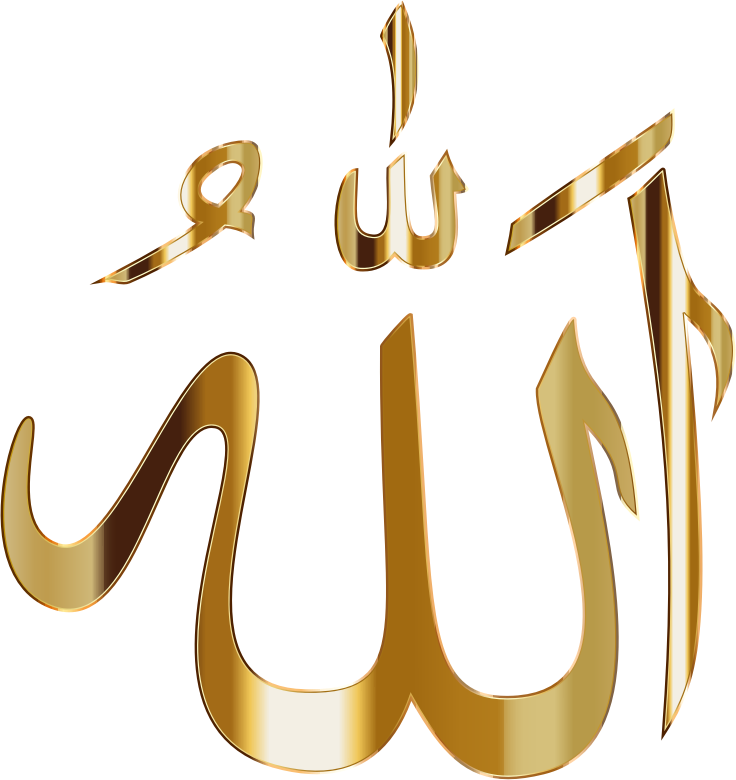 Allah Calligraphy No BG