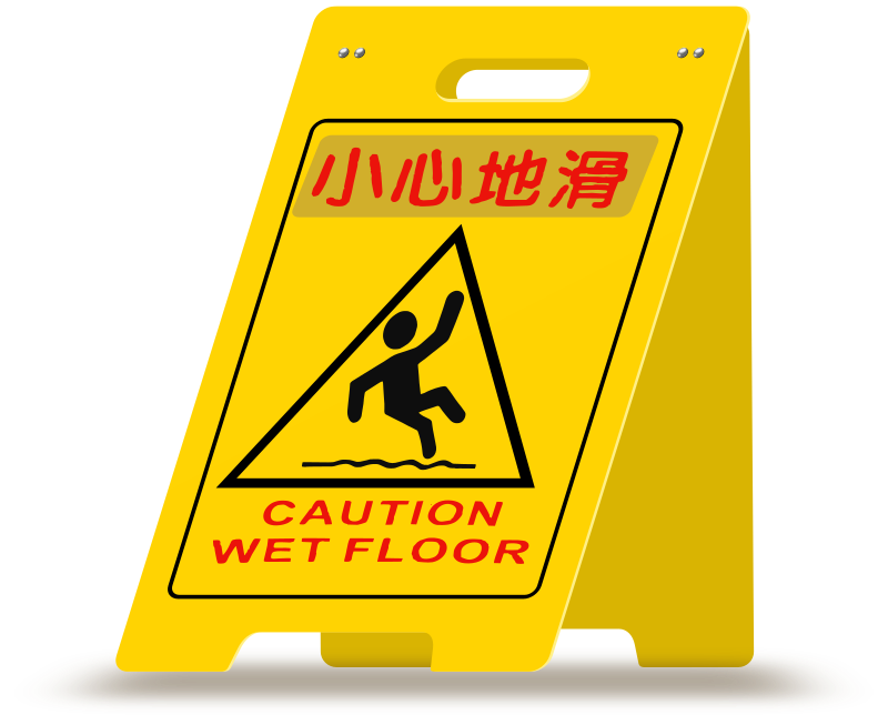 Скользкий пластик. Осторожно мокрый пол Caution wet Floor. Табличка "мокрый пол". Табличка скользко.