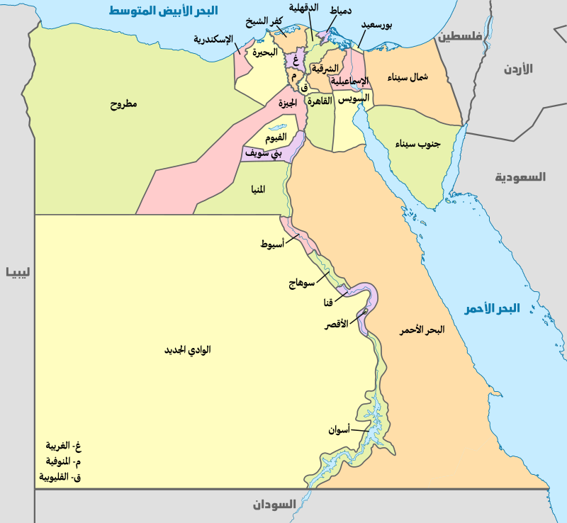 Egypt, administrative divisions map