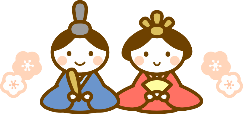 Hina Dolls (#3)