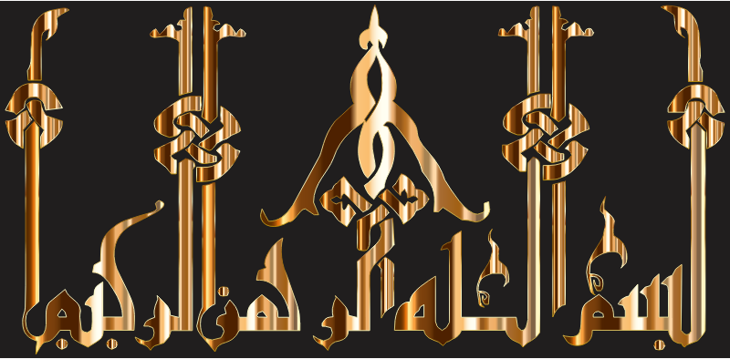 arabic 4 boobs - Openclipart