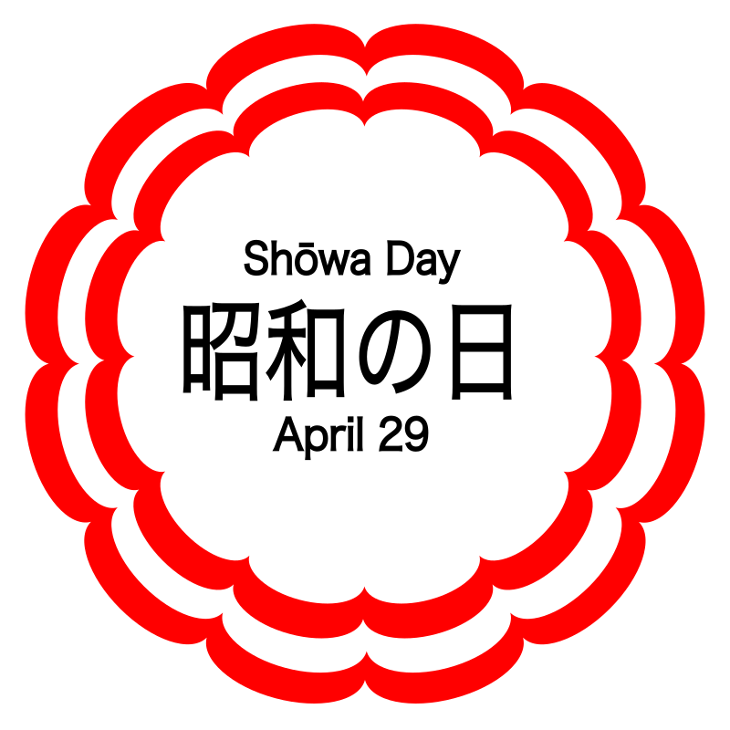 Showa Day