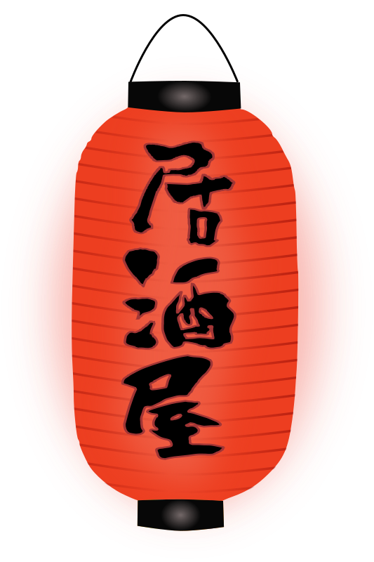 Izakaya lantern