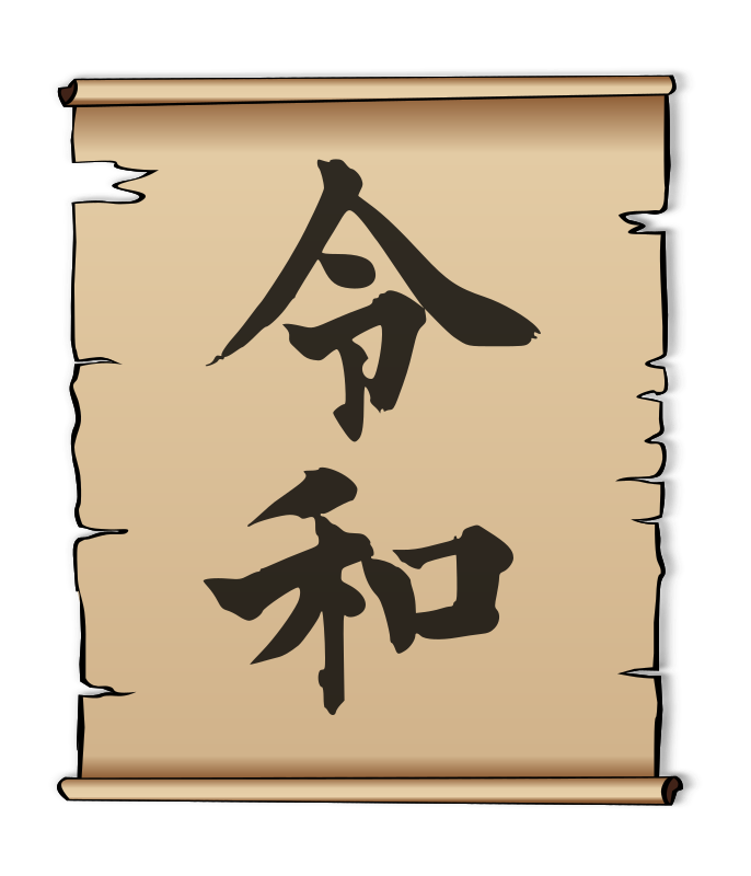 Reiwa Era on a Scroll