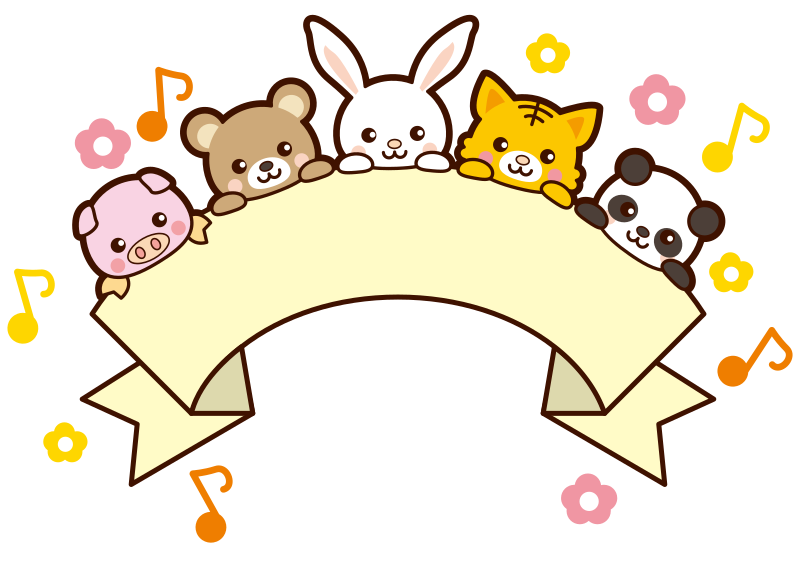 Cute animal banner