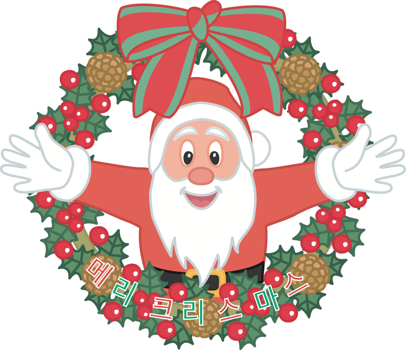 Merry Christmas Korean Openclipart