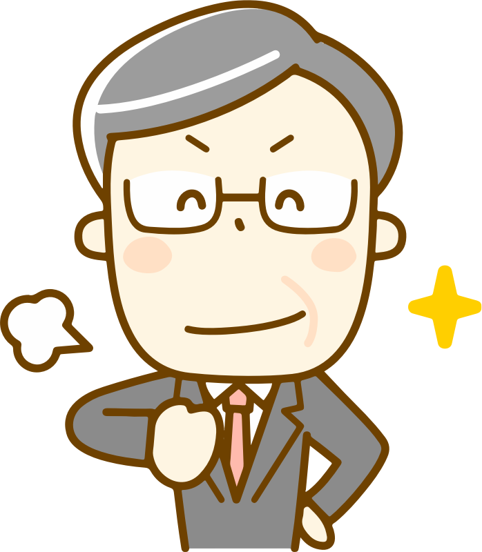 Determined Male (#2) - Openclipart