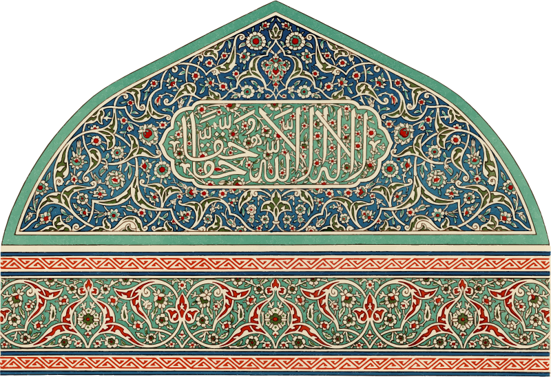 Vintage Islamic Art