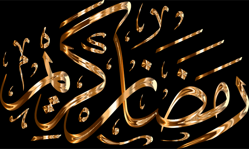 Ramadan Kareem Gold 2