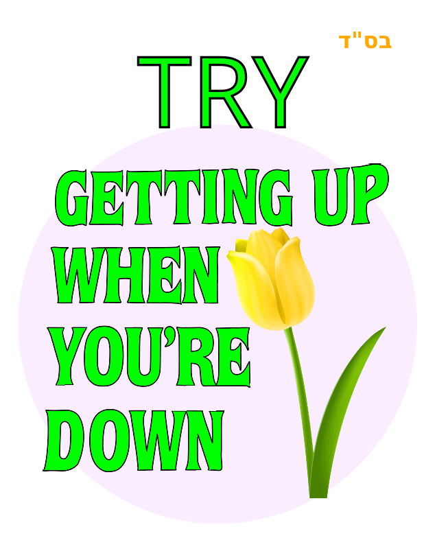 getting-up-openclipart