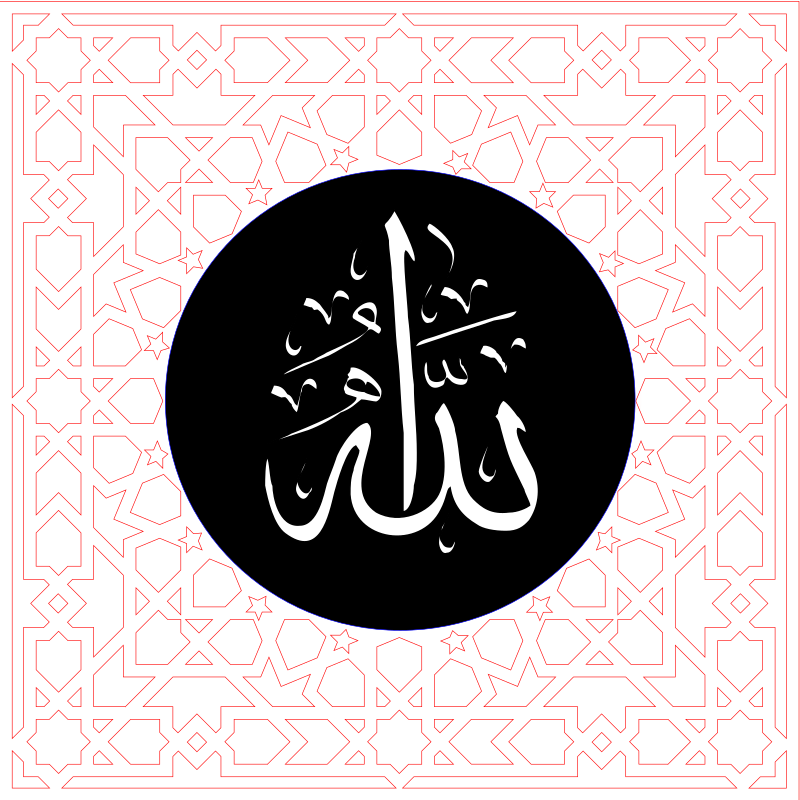 Allah