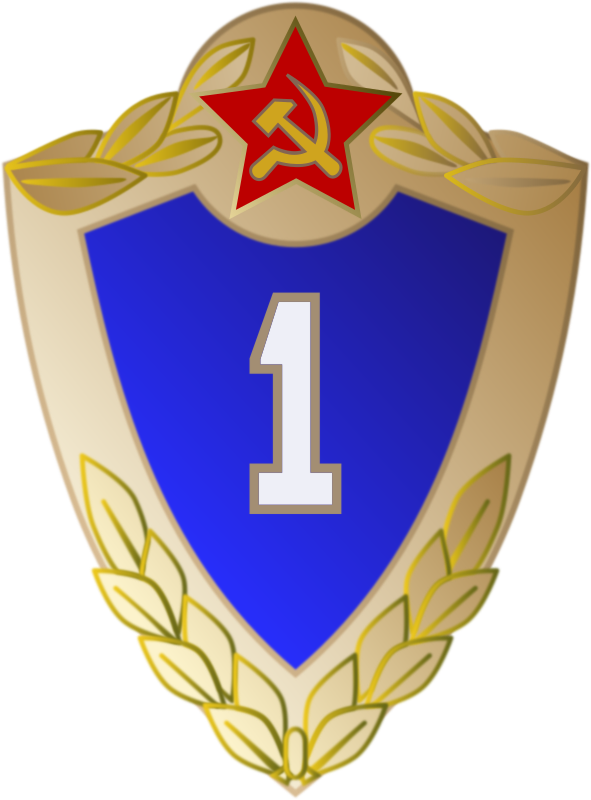  Soviet Army First Class Specialist Badge