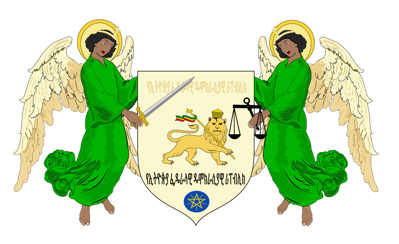 Symbol of Ethiopia