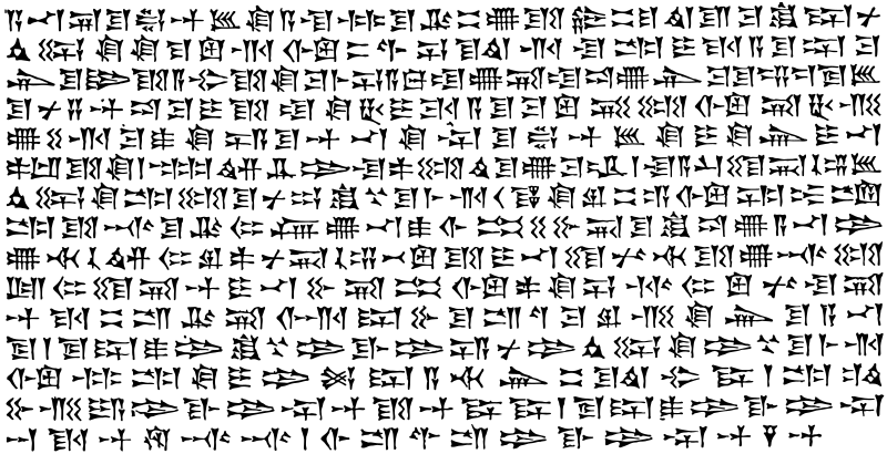 Cuneiform Text
