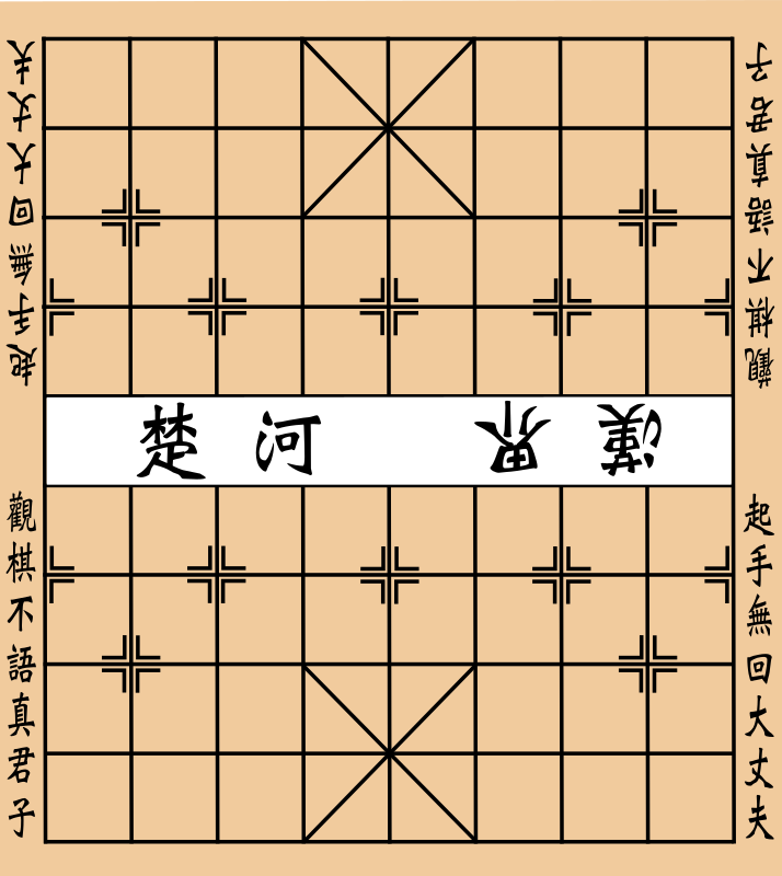 chinese chess plate