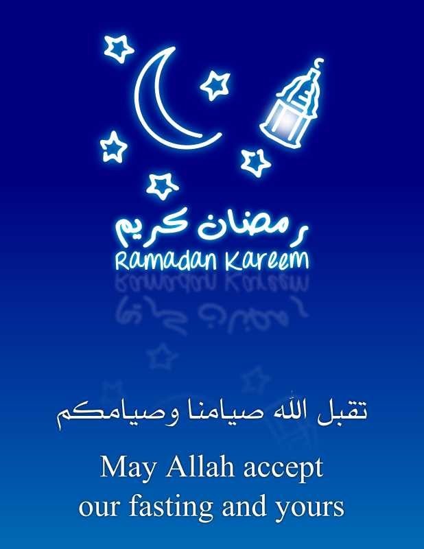 Clipart - Ramadan Poster Clipart - Ramadan Poster