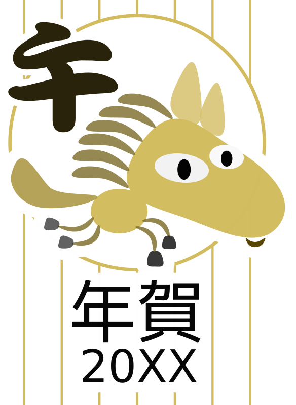 clipart chinese new year horse - photo #14
