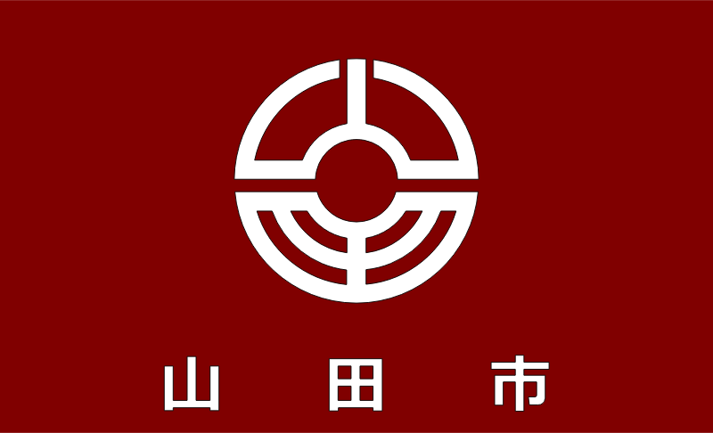 https://openclipart.org/image/800px/svg_to_png/206295/Flag_of_Yamada_Fukuoka.png